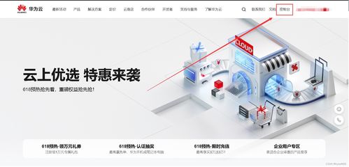 云計算裝備技術(shù)服務(wù) 使用寶塔面板在Linux服務(wù)器上搭建網(wǎng)站的全流程配置指南