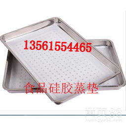 食品級硅膠蒸籠墊價(jià)格全解析 從材質(zhì)到選購的實(shí)用指南